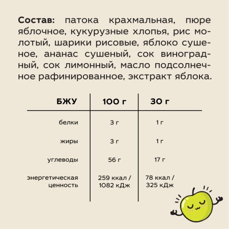 Батончик фруктово-злаковый VitaLeto "Яблочный микс", 6 шт. х 30 г